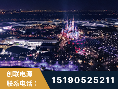东台-迪士尼