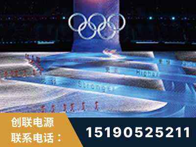 东台-2022北京冬奥会