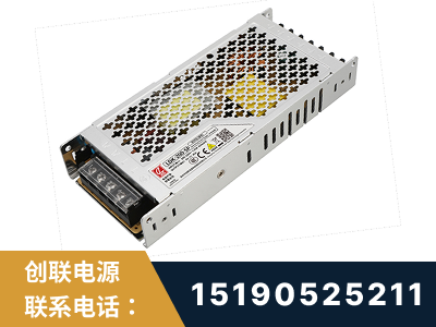 东台-LED显示屏电源-渠道系列