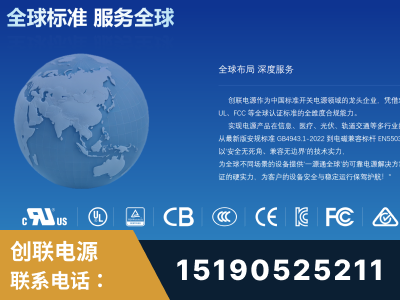 东台-全球认证与合规能力完整