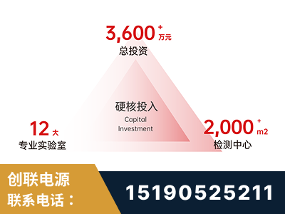 东台-研发创新能力强